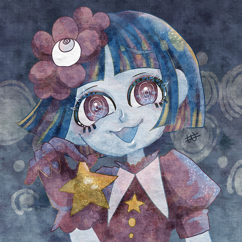 星をつかまえた